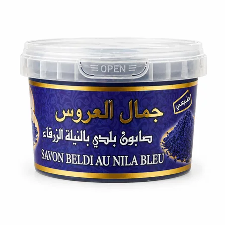 الصابون المغربي بالنيلة Moroccan soap with indigo