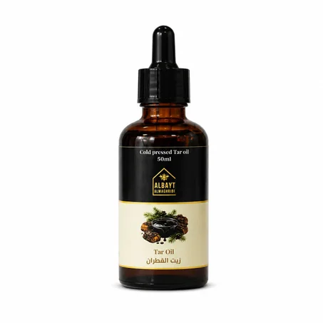زيت القطران المغربي  50مل Moroccan tar oil