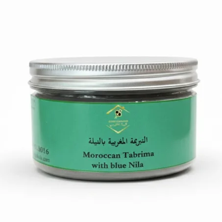 التبريمة المغربية بالنيلة