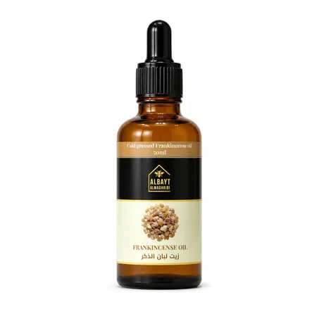 زيت لبان الذكر Frankincense oil 50 ml
