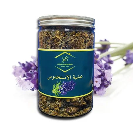 Estakhdouss  عشبة الاستخدوس