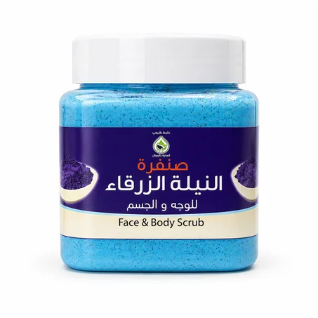 صنفرة النيلة الزرقاء  Blue indigo sandpaper