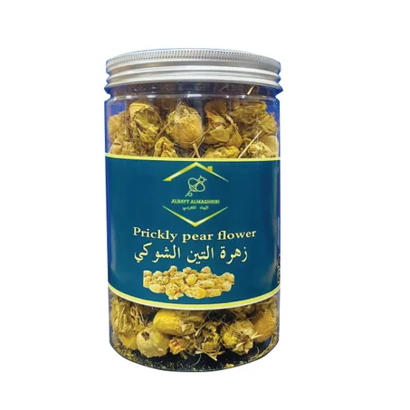 Prickly pear flower زهرة التين الشوكي