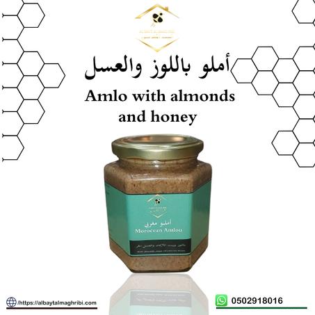 : أملو باللوز، العسل، وزيت الأركان  : Amlo with almonds, honey, and argan oil
