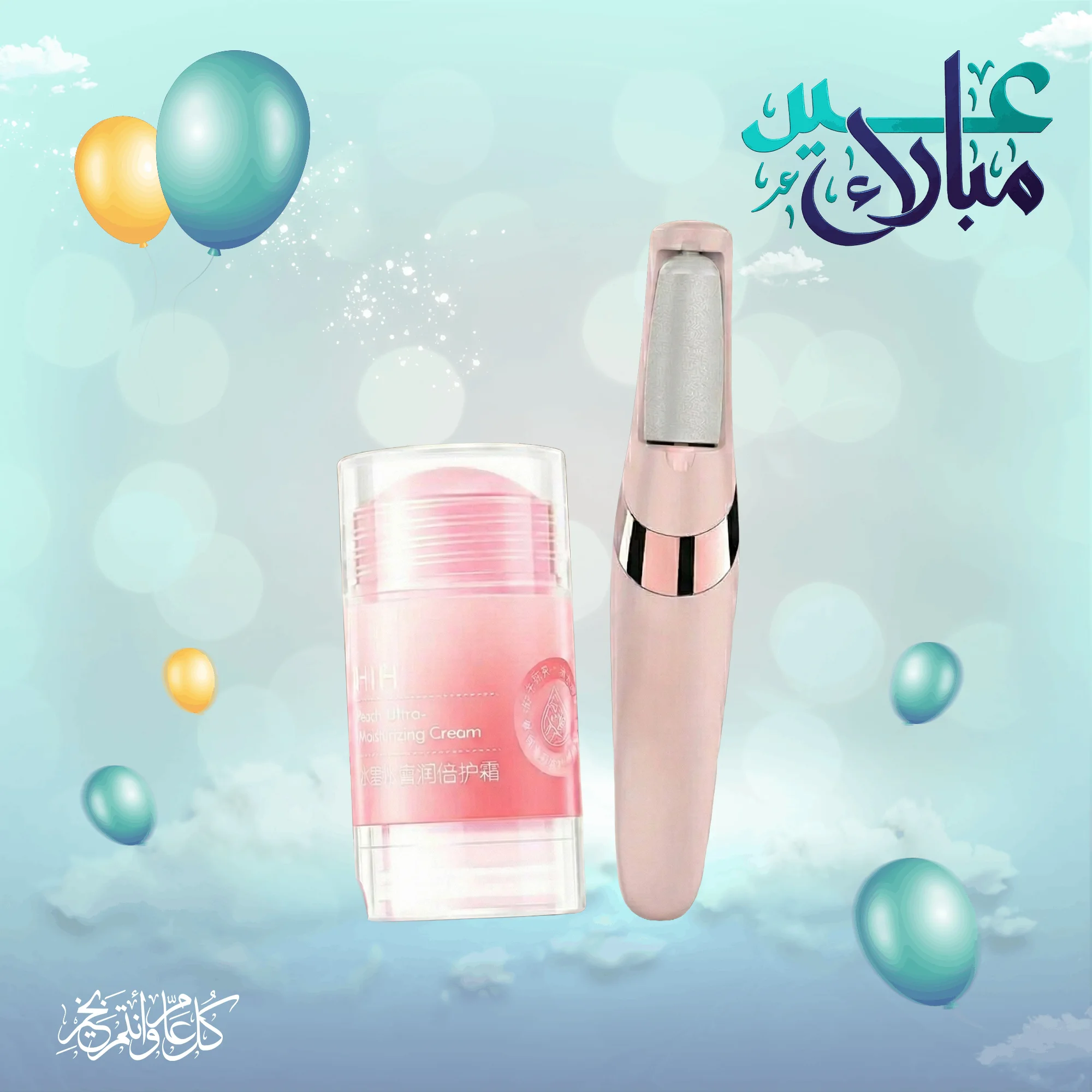 مجموعة النعومة الحريرية: طقم العناية والترميم الاحترافي للقدمين 🦶✨🧴