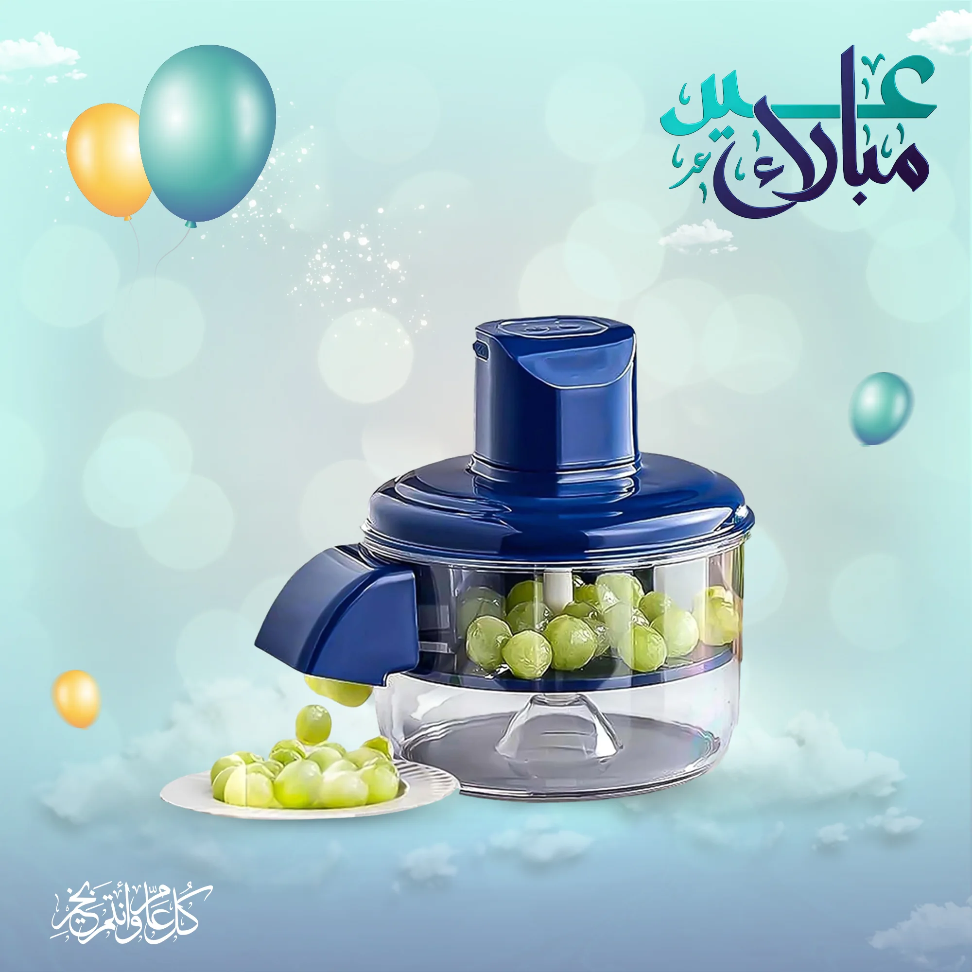 مقشرة الفواكة والخضار الأوتوماتيكية