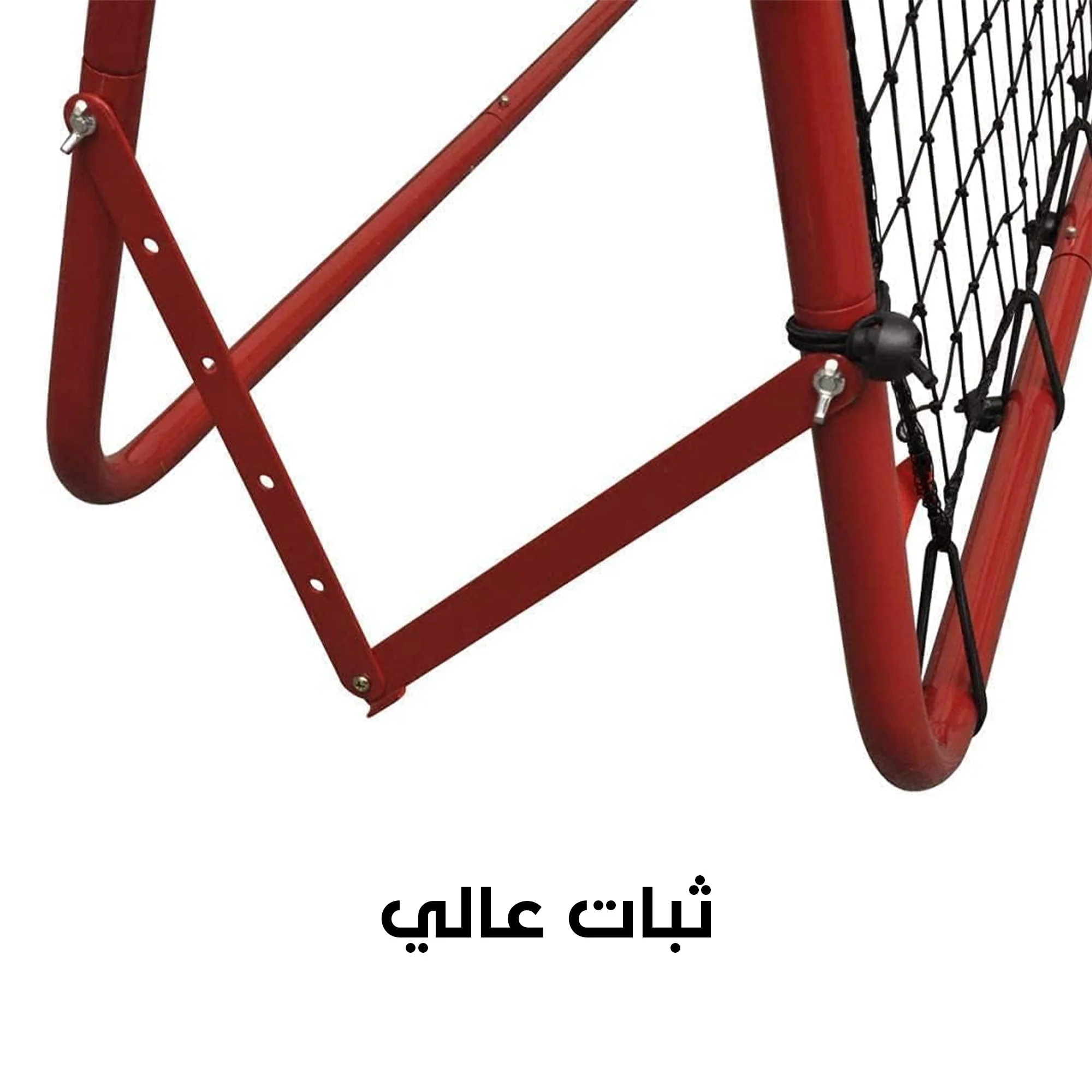 شبكة تدريب كرة القدم