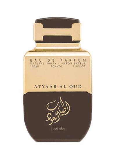 عطر أطياب العود