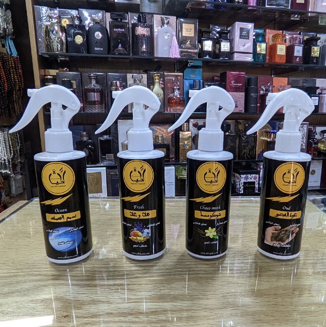طقم معطرات مفارش والاجواء