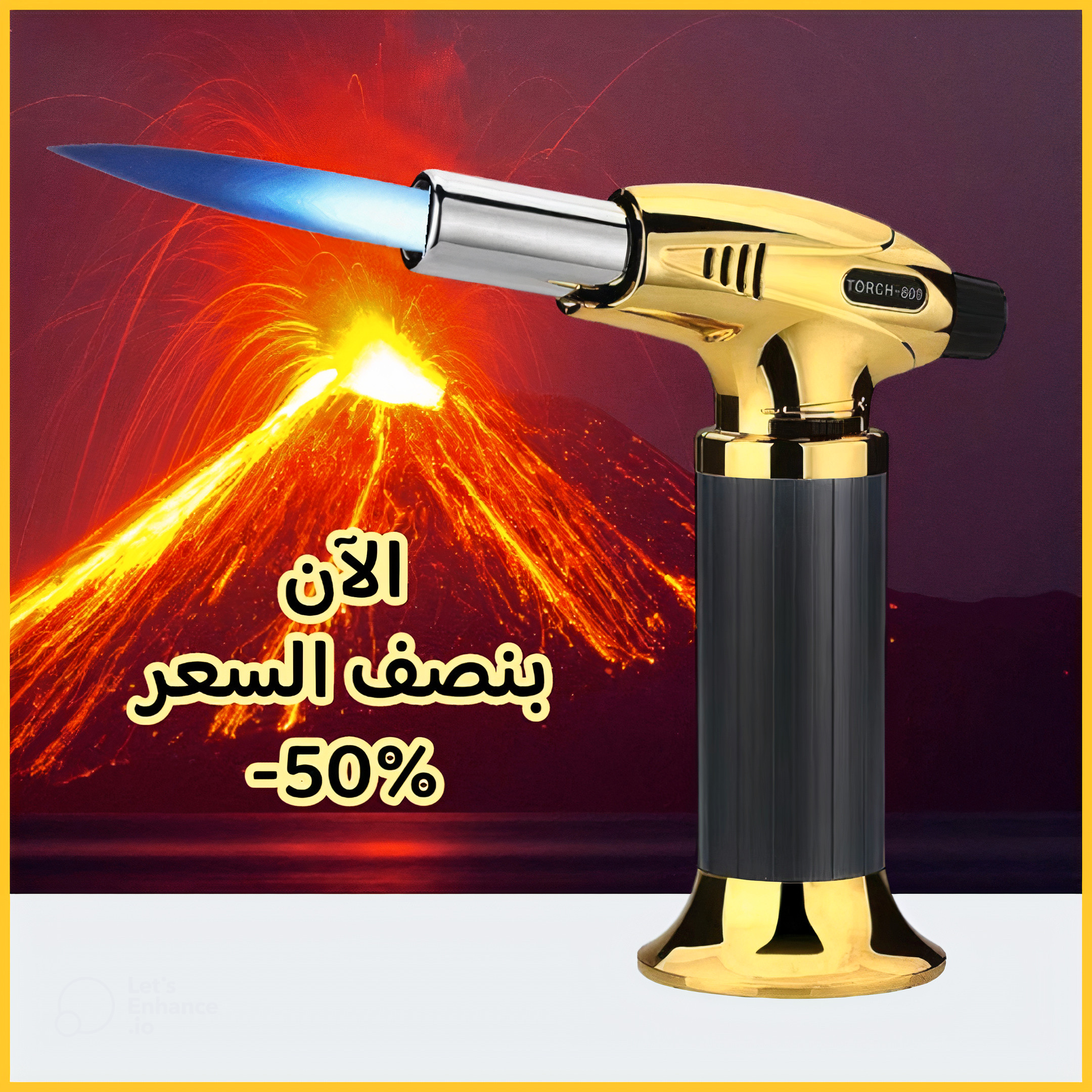 Chalumeau - جهاز الشاليمو MOD-800