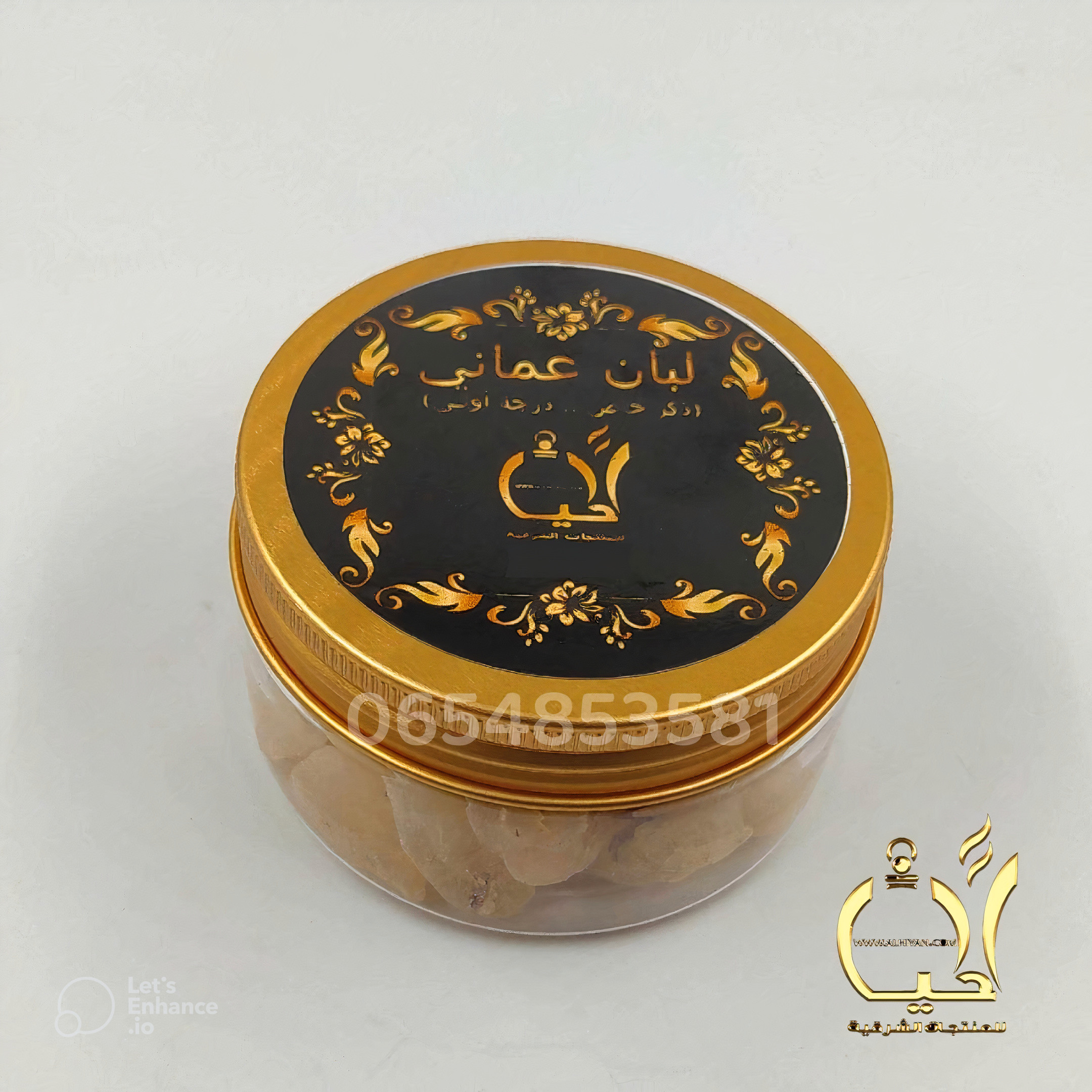 لبان عماني-Louban Omani