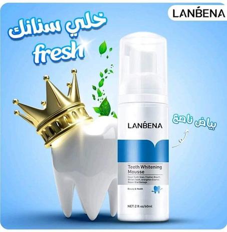 رغوة تبييض الأسنان   LANBENA