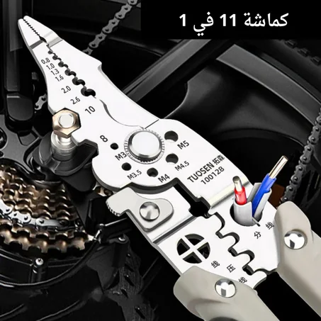 أداة الأسلاك المهنية المتعددة  11 في 1