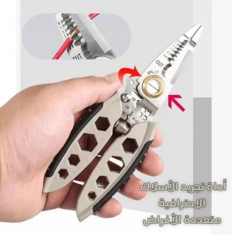 أداة الأسلاك المهنية المتعددة 8 في 1