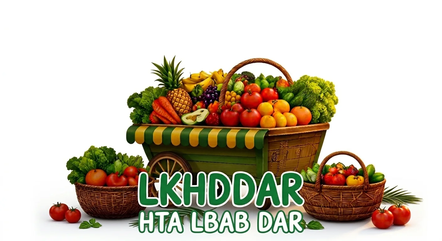 Lkhddar