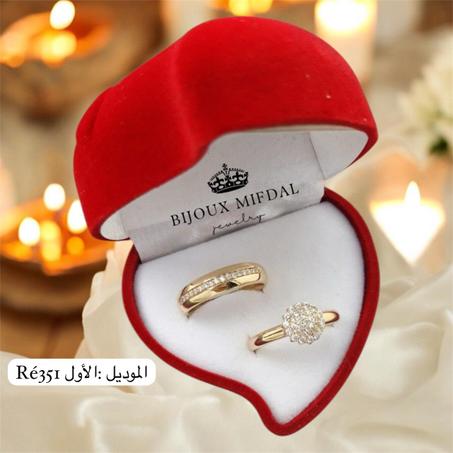 خاتم زواج Xuping – تصميم فاخر وجودة Premium