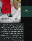 stores/8702c744d6aaebc6e112e8ad77fc3f05/products/LyQUgnf9aa6mKHO8ASAfRsKXnVMwlvNTPPd7SWUf.jpg