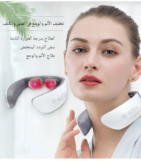 Neck Massager