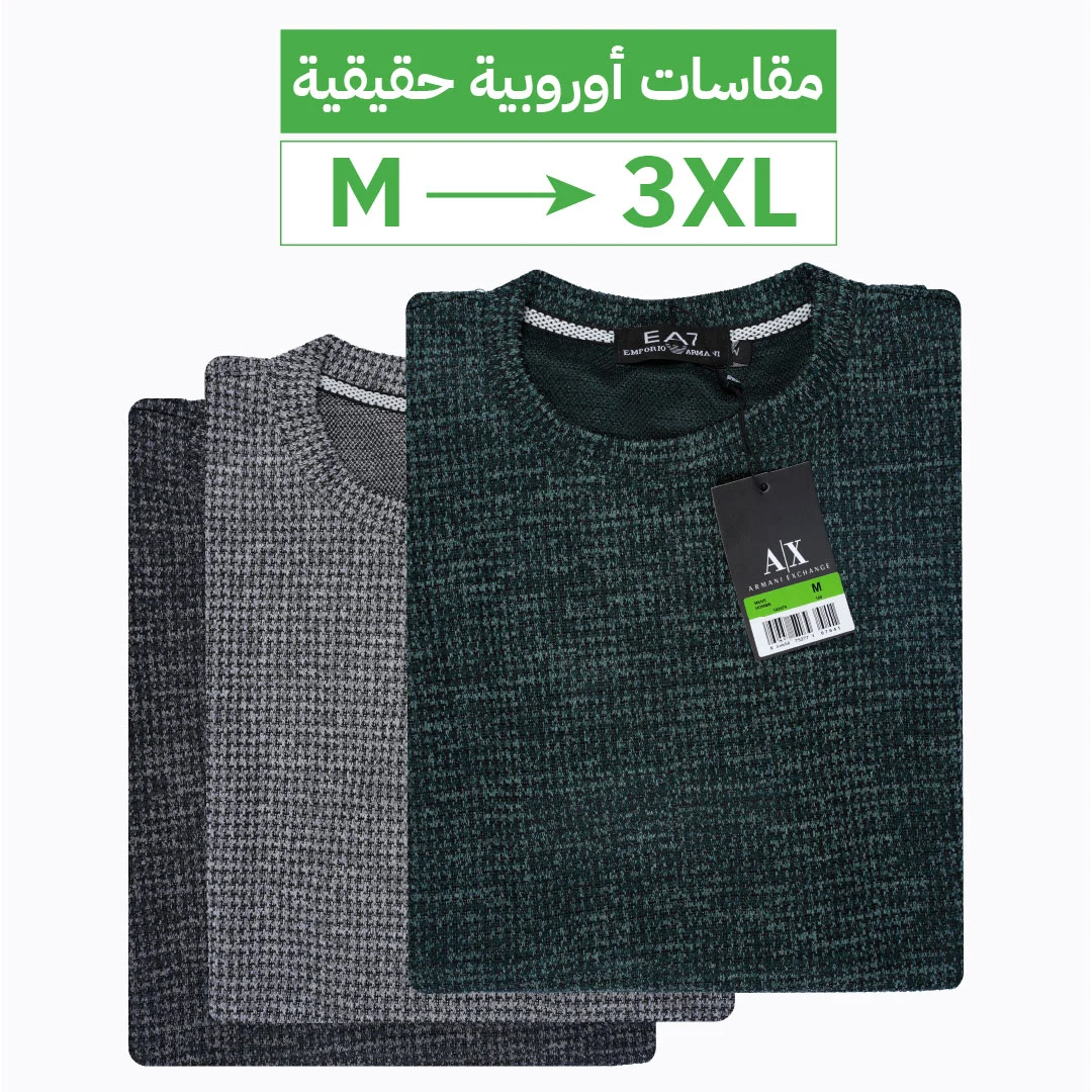 Pack de 3 tricots KHAITE Coton respirant & élégant