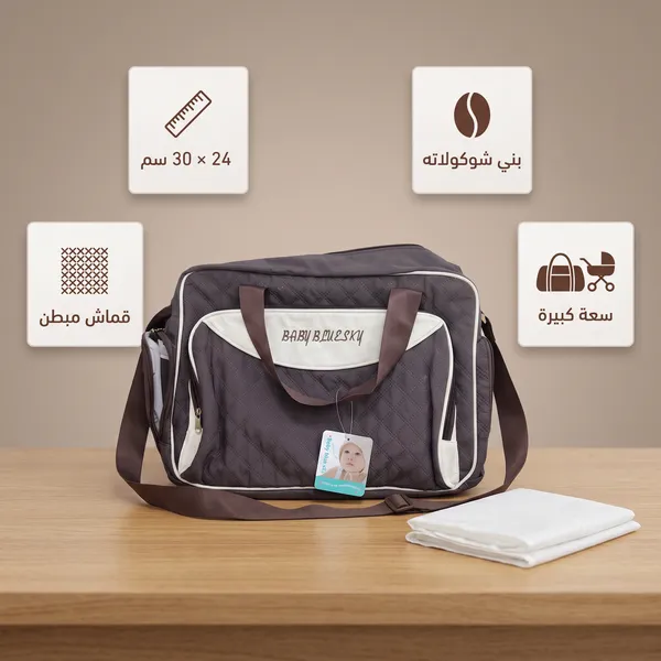 حقيبة ظهر كبيرة السعة للأم والطفل مصنوعة من البوليستر مع مساحة تخزين مدمجة لحفاضات الأطفال