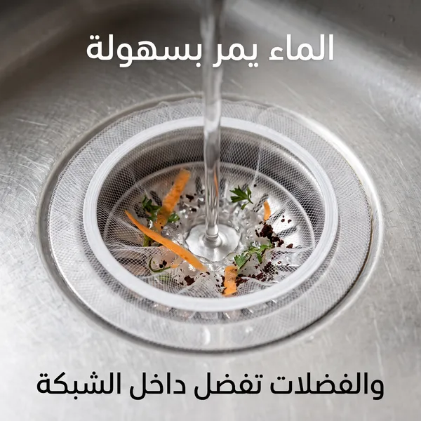 حامل ومصفاة بقايا الطعام لحوض المطبخ القابل للطي مع أكياس شبكية
