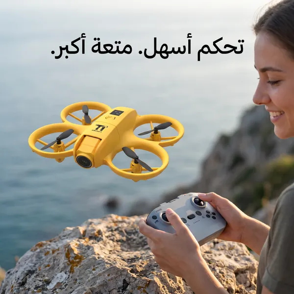 درون X11 ميني – خفيف وسهل التحكم