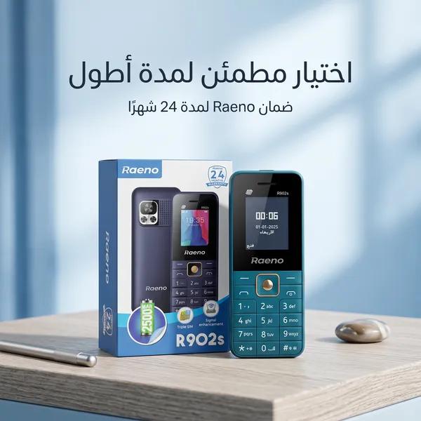 ارخص جوال بالمملكة ضمان عامين سعر جملة للكمية