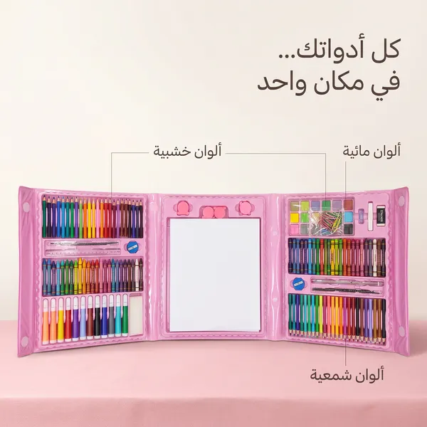 مجموعة أدوات فنية للأطفال مكونة من 208 قطع – مستلزمات رسم وتلوين وأعمال فنية يدوية
