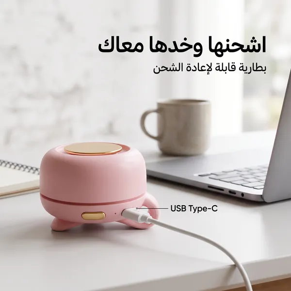 مروحة صغيرة محمولة