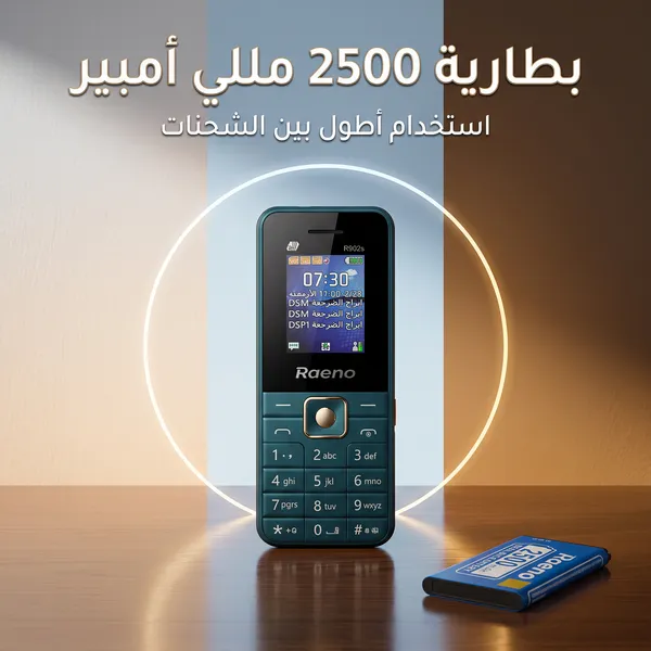 ارخص جوال بالمملكة ضمان عامين سعر جملة للكمية