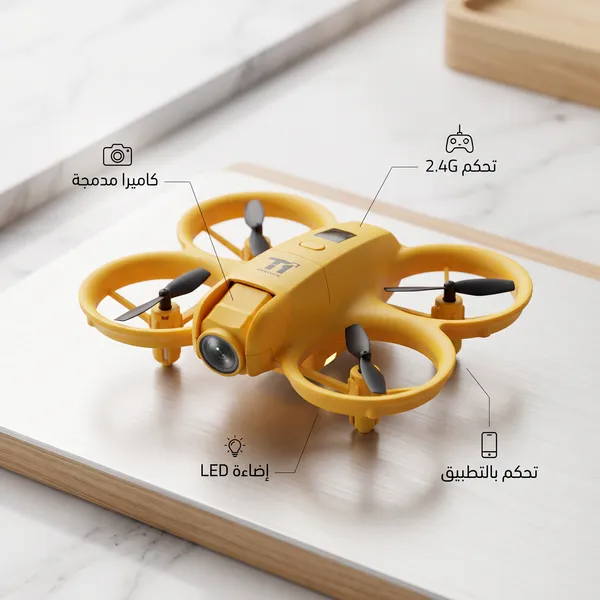 درون X11 ميني – خفيف وسهل التحكم