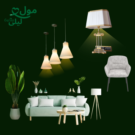 الأثاث المنزلي