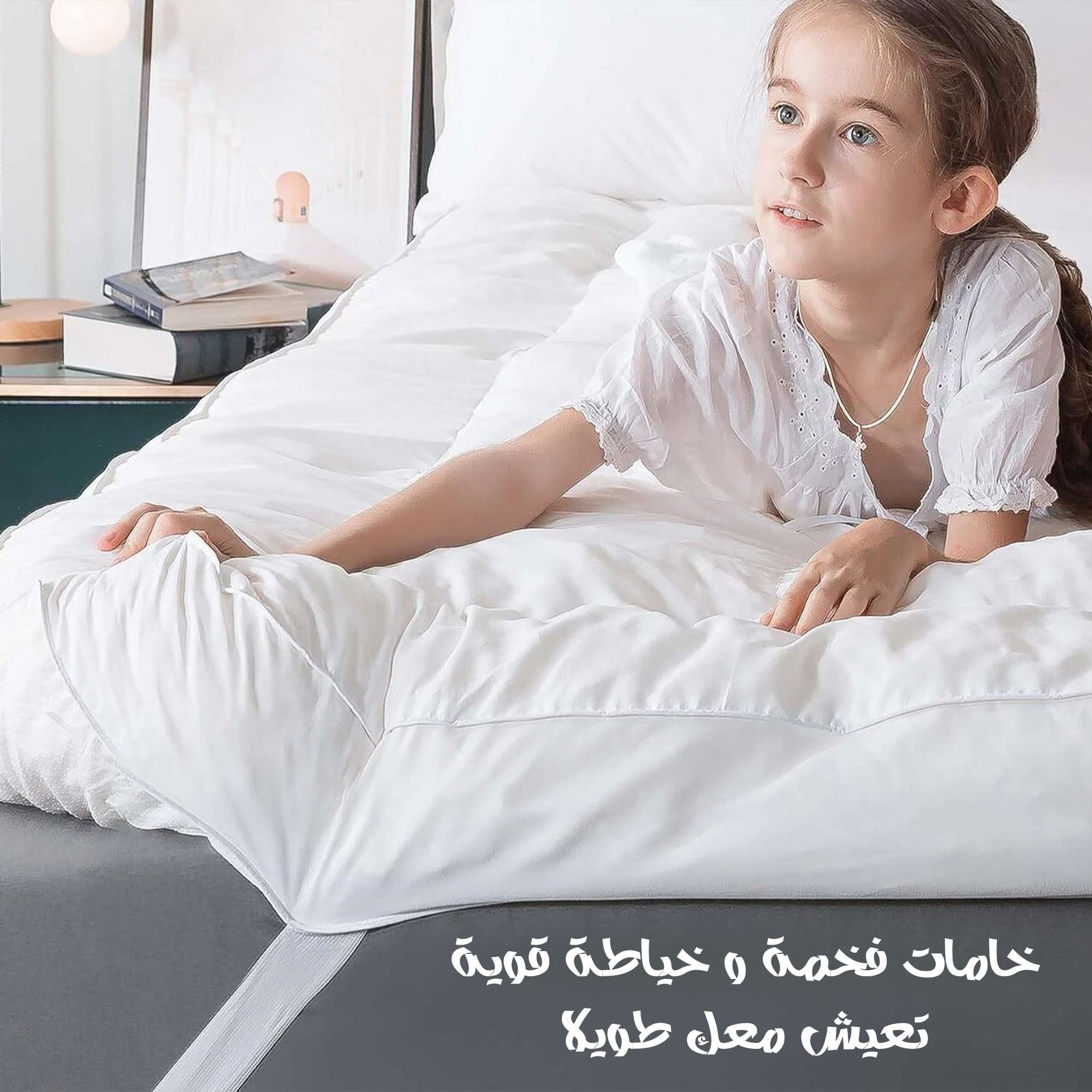 مرتب فندقيه الطبيه 200*120