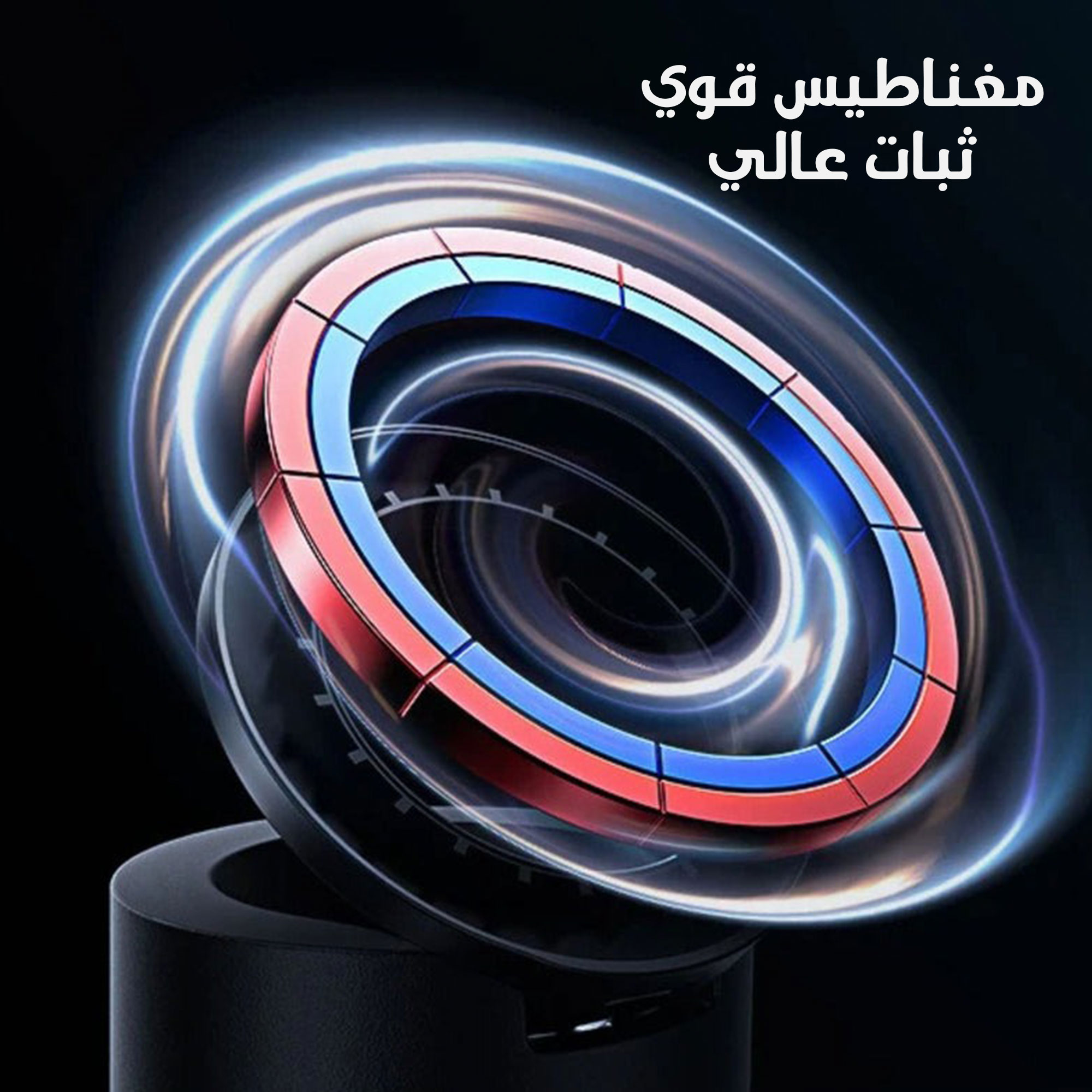 زجاجة مياه بحامل جوال مغناطيسي