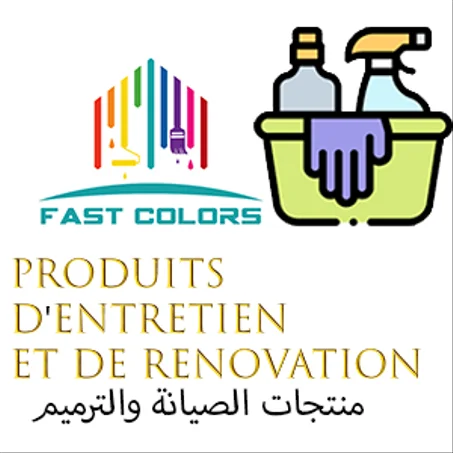 منتجات الصيانة والترميم