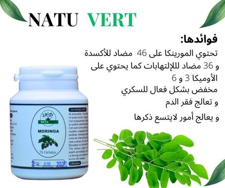 MORINGA