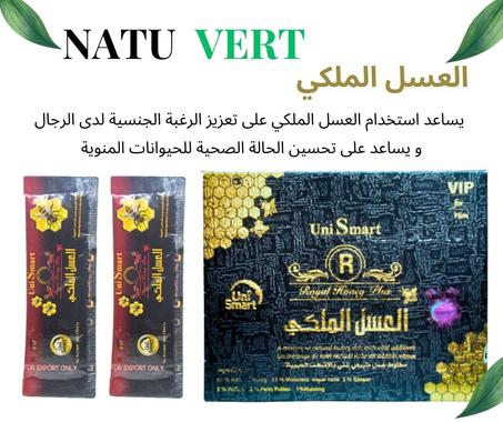 العسل الملكي