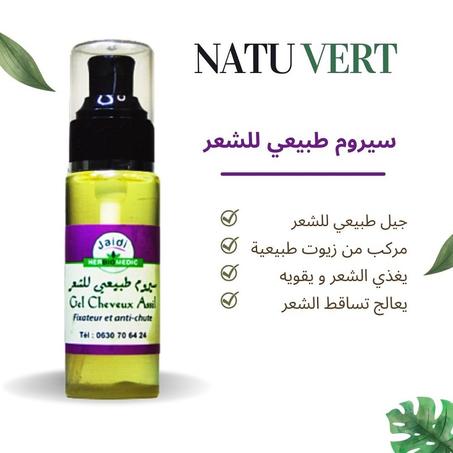 سيروم طبيعي للشعر