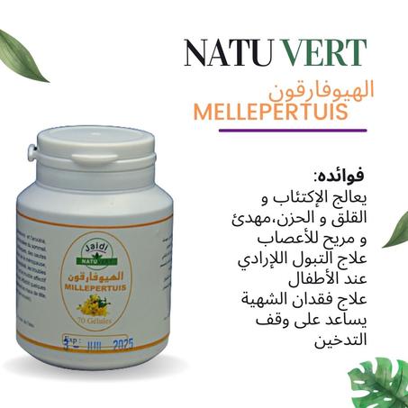 الهيوفارقون