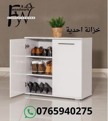 👞👠 خزانة أحذية عصرية وأنيقة