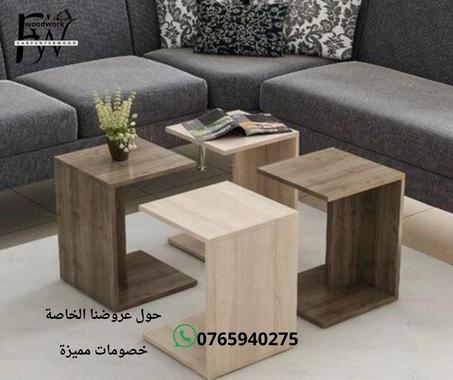 طاولة جانبية خشبية على شكل C - تصميم عصري (CTBL-01)