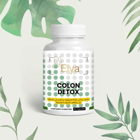 دعم القولون 60 كبسولة
