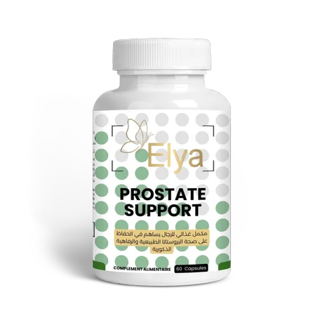دعم البروستاتا 60 كبسولة