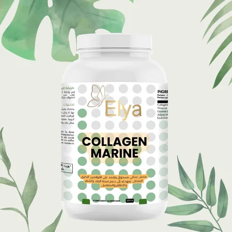 كولاجين بودر 250غ