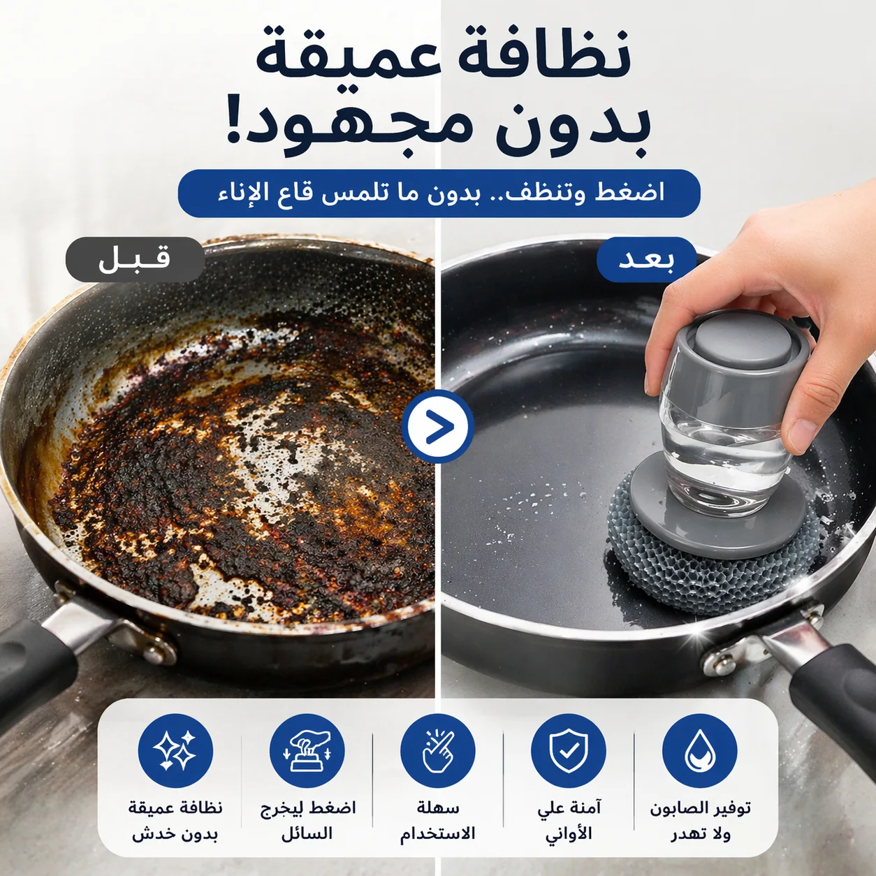 عرض اثنان 3 قطع فرشاة تنظيف ذكية مع موزّع الصابون