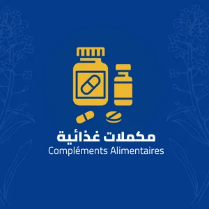 مكملات غذائية