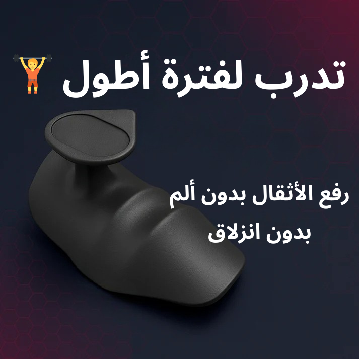 مقوي القبضة مانعة للانزلاق لتقوية القبضة وتمارين السحب ورفع الأثقال للرجال والنساء
