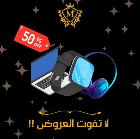 الالكترونيات