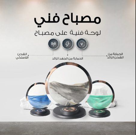 منحوتة الرمل الحركية - قطعة فنية مكتبية