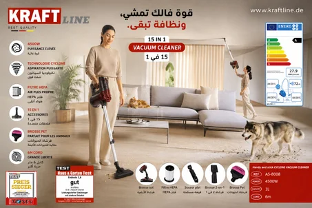 اسبيراتور kraft line